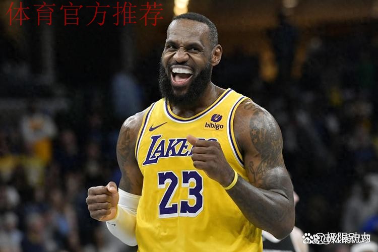 詹姆斯26分 湖人险胜太阳